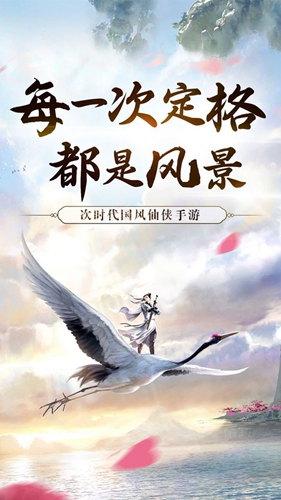 封神争霸3D安卓版 V1.0.1