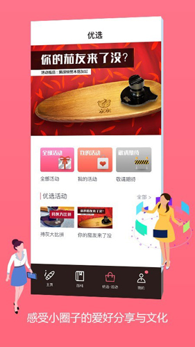 灰灰安卓经典版 V1.9.9
