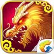 QQ降龙2安卓版 V3.54.2