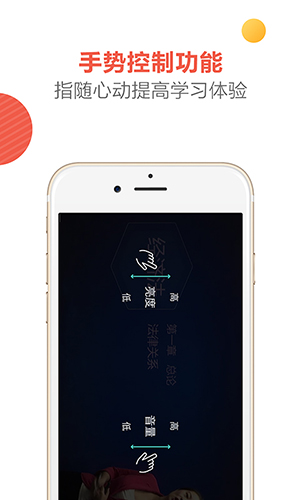 天龟公考安卓版 V2.9.3