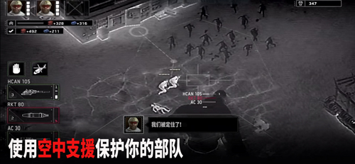 僵尸炮艇生存大战iPhone版 V1.6.6