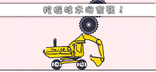 画个车安卓版 V1.1.0