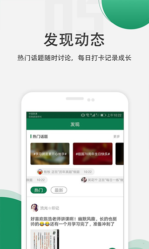 医学考试准题库安卓版 V4.0
