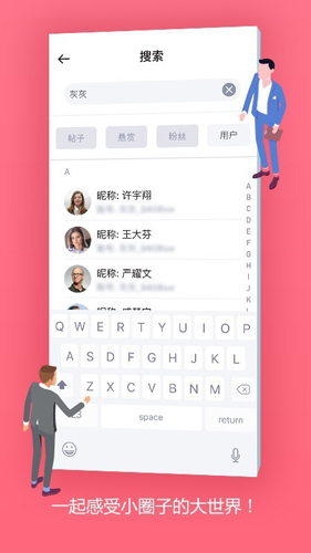 灰灰安卓经典版 V1.9.9