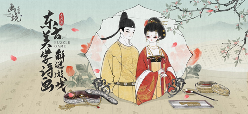 画境长恨歌iPhone腾讯版 V1.0.3303