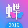 蝶变高中安卓官方版 V3.7
