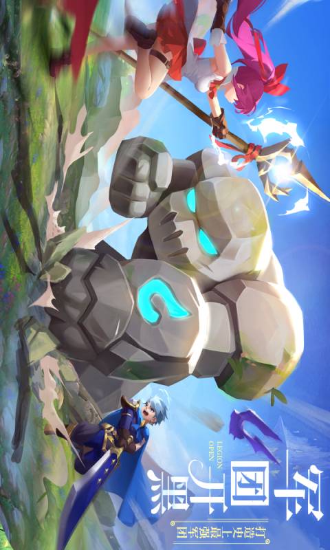 最Q幻想安卓版 V1.3.0.0