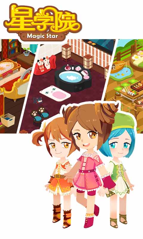 星学院安卓版 V1.0.3.9