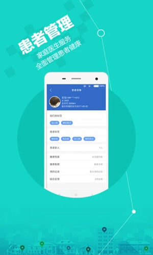 安好医生安卓版 V4.6.0