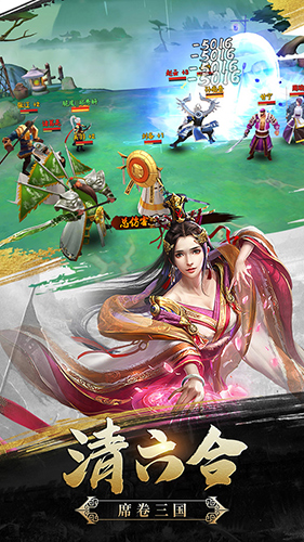 天下霸王安卓版 V1.0