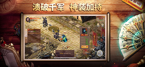 王城之路安卓版 V1.0