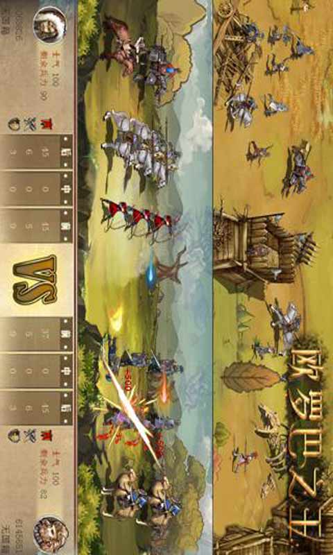 欧罗巴之王安卓版 V0.7.13