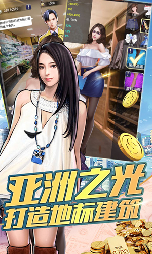 金融风暴online-城市拆迁者安卓星耀版 V1.0
