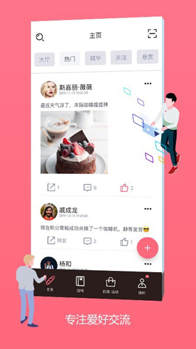 灰灰安卓经典版 V1.9.9