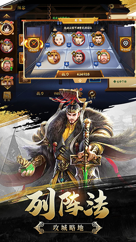 天下霸王安卓版 V1.0