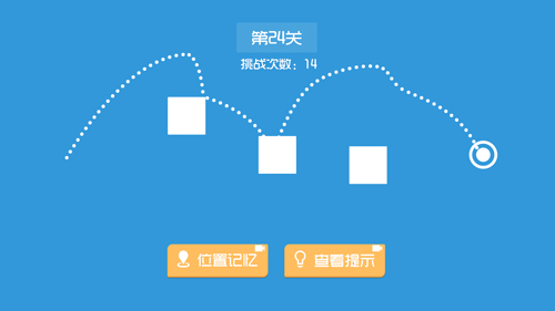 最强瞄一瞄iPhone版 V1.0.1