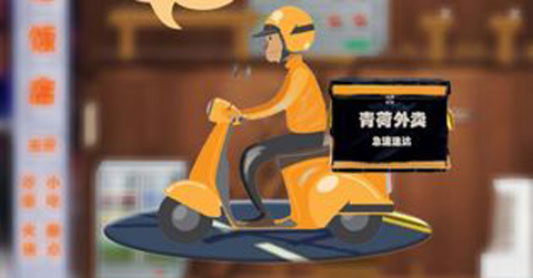 第六十四年