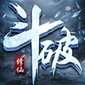 斗破修仙ios版 V3.0.0