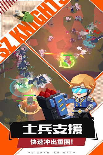 死战骑士团安卓版 V1.0.2