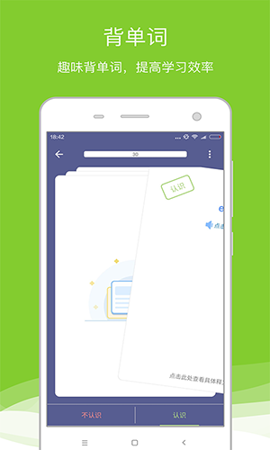 德语助手安卓版 V7.4.0