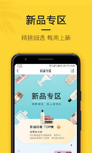 小黑鱼安卓经典版 V5.1.0