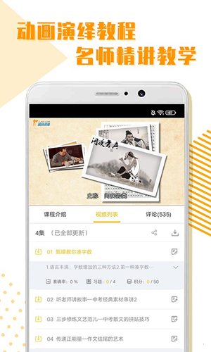 初中全科学习安卓版 V1.0.5