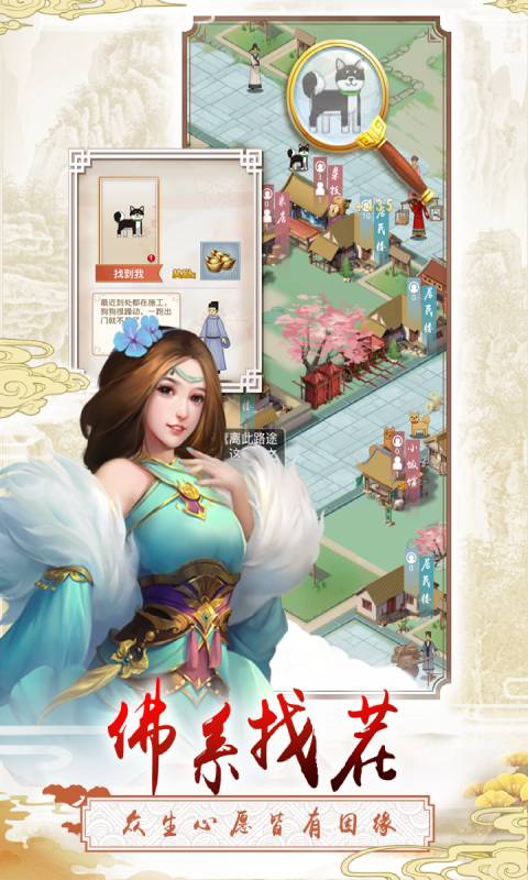 上河图安卓版 V10.0