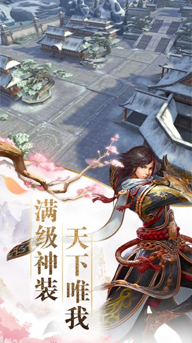 封神争霸3D安卓版 V1.0.1
