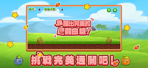 了不起芒果猪iPhone版 V1.0