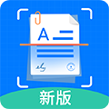 万能扫描王软件安卓版 V4.3.3