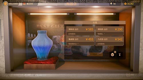 陶艺大师安卓版 V1.0.0