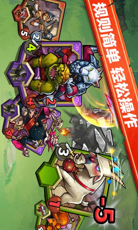 卡片怪兽安卓版 V1.35.0