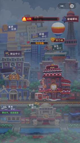奇喵小店安卓版 V1.0.0
