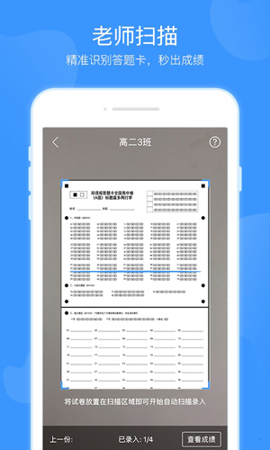 双语优榜安卓版 V2.1.0