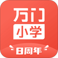 万门小学安卓版 V1.21.2