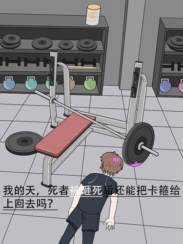 神秘度假安卓版 V1.0