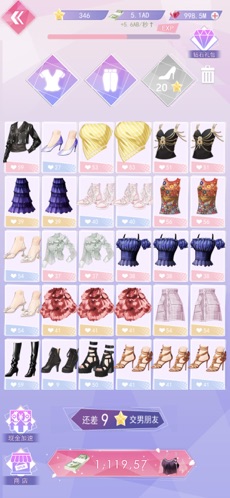 女神之路iPhone版 V1.4.2