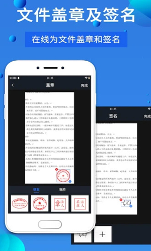 万能扫描王软件安卓版 V4.3.3