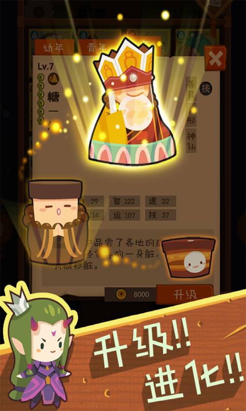 妖怪手帐安卓版 V1.8.0.0