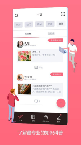 灰灰安卓经典版 V1.9.9