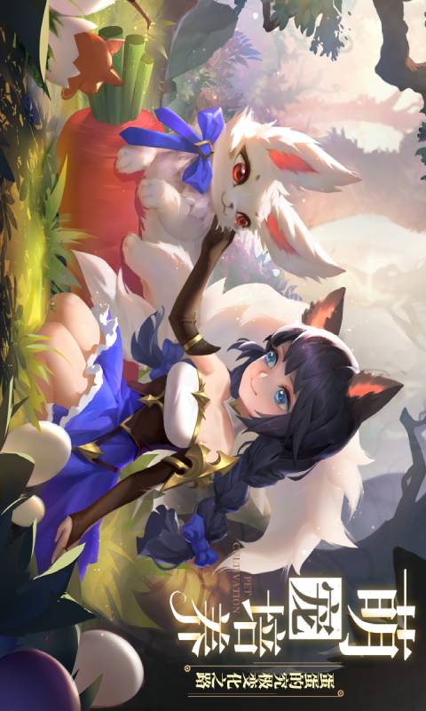 最Q幻想安卓版 V1.3.0.0