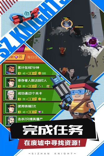 死战骑士团安卓版 V1.0.2