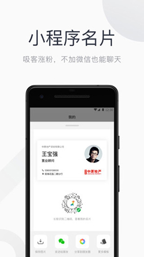 看房日记安卓版 V7.7.2