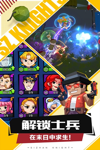 死战骑士团安卓版 V1.0.2