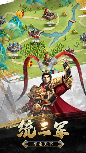 天下霸王安卓版 V1.0