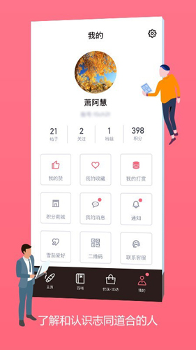 灰灰安卓经典版 V1.9.9