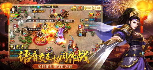 胡莱三国2安卓版 V2.4