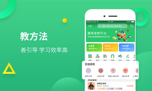雅其教育安卓版 V1.1.2