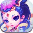 西游捕妖记安卓版 V1.0.1