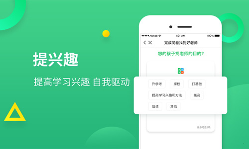 雅其教育安卓版 V1.1.2